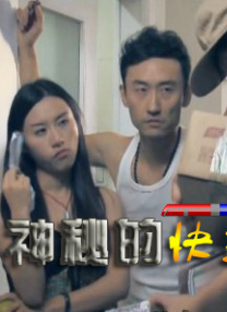 欧美第二区